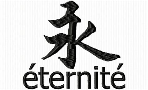 ecriture chinoise broderie numerique ecriture chinoise tatouages