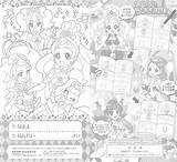 Precure Pages sketch template