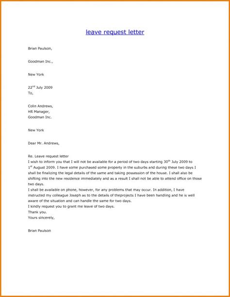 vacation request letter template business