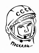 Gagarin sketch template