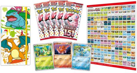 pokemon card  set list  revealed pokebeachcom forums