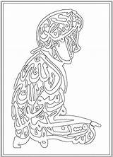 Coloring Pages Islamic Colouring Printable Miraj Isra Getcolorings Book Color sketch template