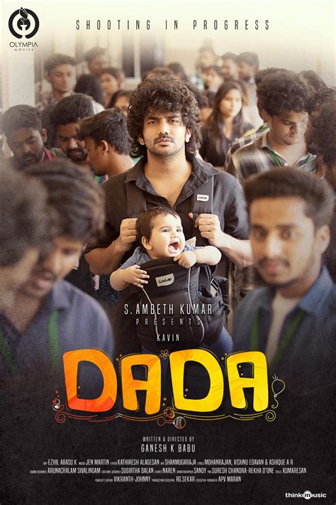 dada  review theatrical treat  kavin fans