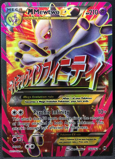 mega  mewtwo   full art pokemon tcg xy breakthrough