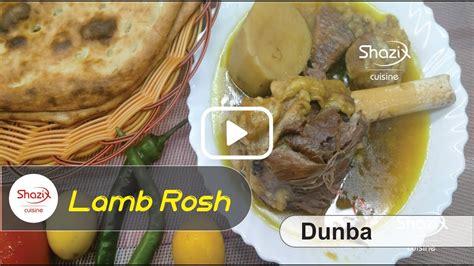 lamb rosh dunba shazix cuisine youtube