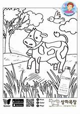 Quiver Kleuters Kleurplaat Pages Koe Coloring Cow Colouring Kleuteridee Interactieve Voor Nl Thema Ag Cutout Paper sketch template