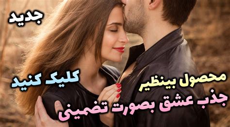 نکات زناشویی