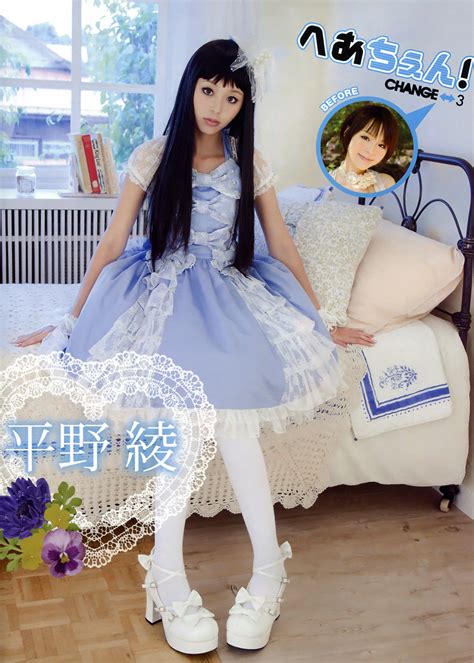 Aya Hirano’s New Look Scary Doll Aya Sankaku Complex