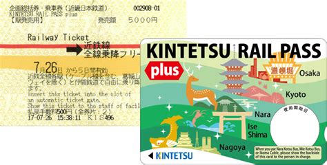 kintetsu rail pass 5day plus unlimited ride tickets kintetsu
