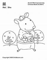 Coloring Pages Chinese Year Animals Daniel Boone Zodiac Rat Gong Xi Cai Fa Printable Getcolorings Animal Getdrawings Color Lucky Money sketch template