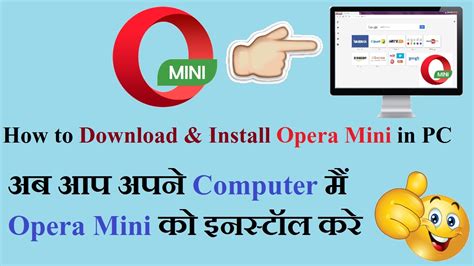 opera mini software   windows   freeware