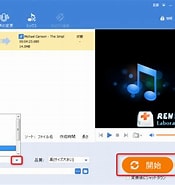 Wii Mp3変換 に対する画像結果.サイズ: 175 x 185。ソース: multimedia.reneelab.jp