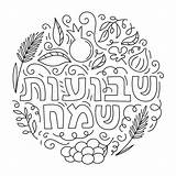 Hebrew Bishvat Shavuot sketch template