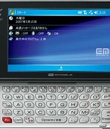 EM ONE S01SH SIM に対する画像結果.サイズ: 157 x 185。ソース: kakaku.com