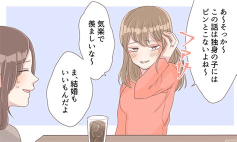 いるいる！ 女子が「この子性格悪いな…」と思う女子の特徴6つ 女子力アップcafe googirl