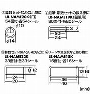 LB-NAME23K に対する画像結果.サイズ: 177 x 185。ソース: www.amazon.co.jp
