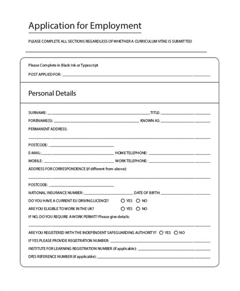 sample printable job application forms   ms word