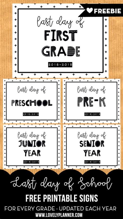 day  school sign  printable   grade updated