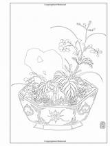 Japanese Coloring Garden Pages Getdrawings Getcolorings sketch template