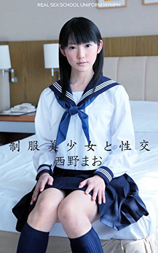 『制服美少女と性交 西野まお Kindle版 』｜感想・レビュー 読書メーター