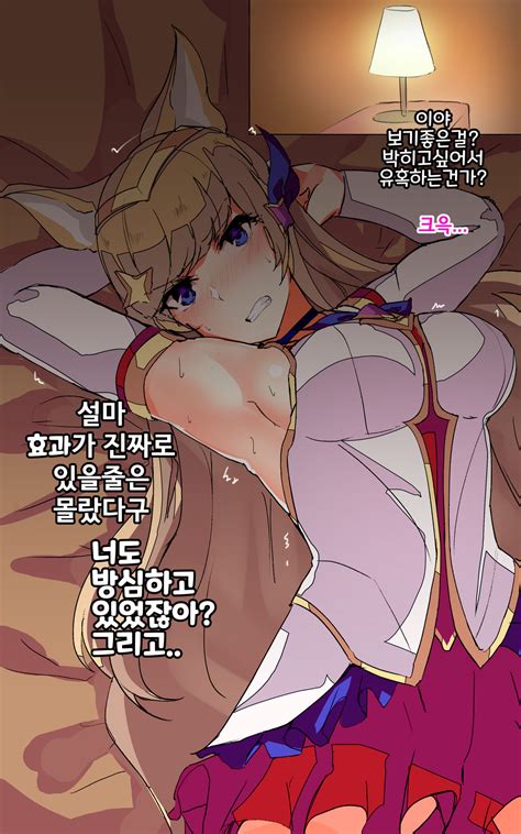 drugged ahri korean hentai online porn manga and doujinshi