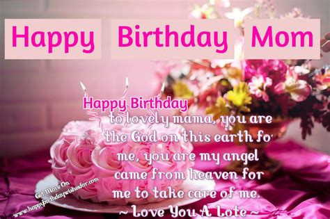 birthday wishes  mother  mom   world happy birthday