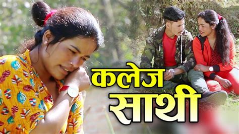 College Friend New Nepali Love Story Short Movie 2020 2076 Youtube