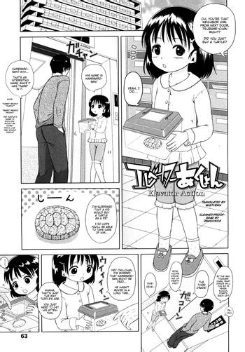 elevator action nhentai hentai doujinshi and manga