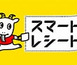 site:toshibatec.co.jp 東芝テック(株)徳島営業所＜徳島 に対する画像結果