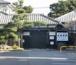 Image result for 名倉医院　足立区医療機関