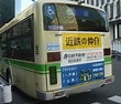 大阪市営バス 乗換案内 に対する画像結果