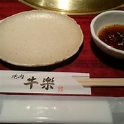 Image result for 徳島－焼肉店一覧(大道)