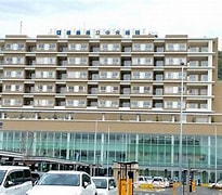 徳島 県立 総合 病院 に対する画像結果