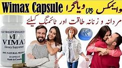 Wimax capsules uses|side effects|wimax vs cialic|complite information