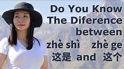Learning tip #2: Do you know the difference between Zheshi and Zhege