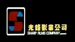 Sharp Films Company Logo