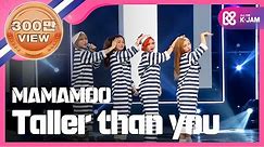 [SHOWCHAMPION] 마마무 - 1cm의 자존심 ( MAMAMOO - Taller than you ) l EP.176 (ENG/FRA)