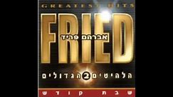 אברהם פריד - הלהיטים הגדולים - מה ידידות - avraham fried - greatest hits- ma yedidut