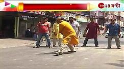 Kunal Ghosh | Holi 2024 | সুকিয়া স্ট্রিটে খালি গলিতে ব্যাট হাতে ক্রিকেট খেললেন কুণাল ঘোষ! | Zee 24 Ghanta