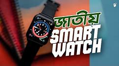 Kieslect KS Mini Review | ৪০০০ এ সেরা Smartwatch