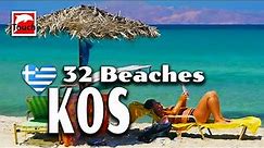 32 Best Beaches of KOS, Greece ► Travel video, 13 min. Full HD Travel in Greece #TouchGreece