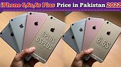 iPhone 6s Plus in 2022 | iPhone 6s Plus Price in Pakistan 2022 | iPhone 6s Review 2022 | iPhone 6