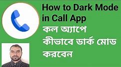How to turn on dark mode on android call app