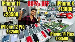 Cheapest iPhone Market in Delhi 🔥| Second Hand Mobile | iPhone Sale | iPhone12 , iPhone13 iphone15