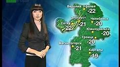 Прогноз погоды на выходные в Челябинске