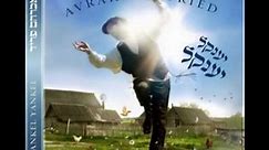 Avraham Fried - NEW ALBUM!! yankel yankel