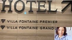 Luxury Stay at Japan's New Airport Hotel: Hotel Villa Fontaine Premier/Grand @Haneda
