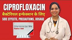 Ciprofloxacin 500 - Uses & Side Effects | Ciprofloxacin 500 mg Kis Kaam Aati Hai?
