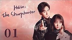 【ENG SUB】Hello, the Sharpshooter 01 | Sports, Romance | Hu Yi Tian, Xing Fei | KUKAN Drama