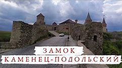 Замки Украины: Каменец Подольская крепость - что посмотреть и главные достопримечательности